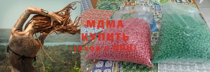 купить закладку  Воркута  МДМА молли 