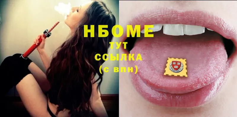 ссылка на мегу ТОР  Воркута  Марки N-bome 1,5мг 